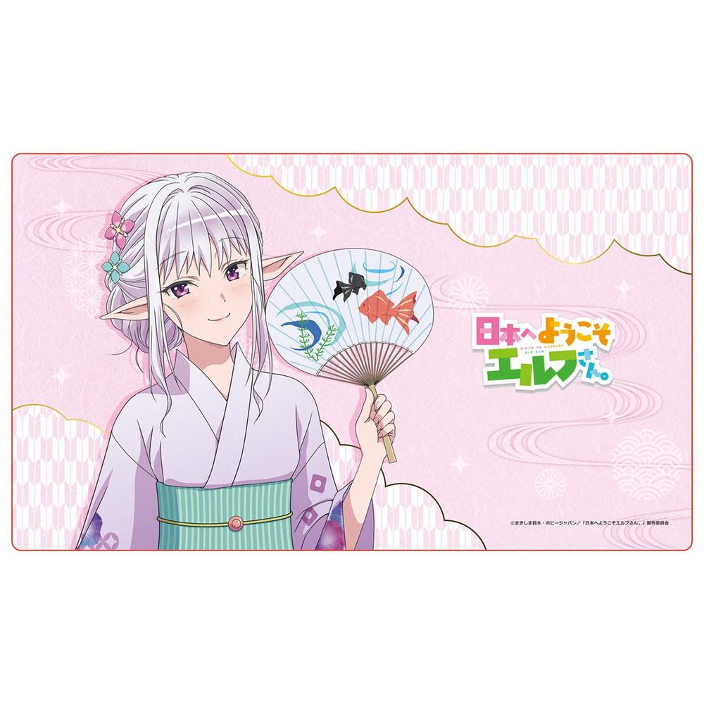 『日本へようこそエルフさん。』ラバーマット マリー(浴衣)