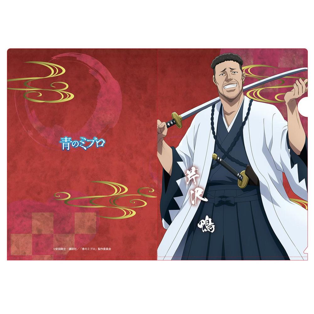 『青のミブロ』クリアファイル(芹沢 鴨)