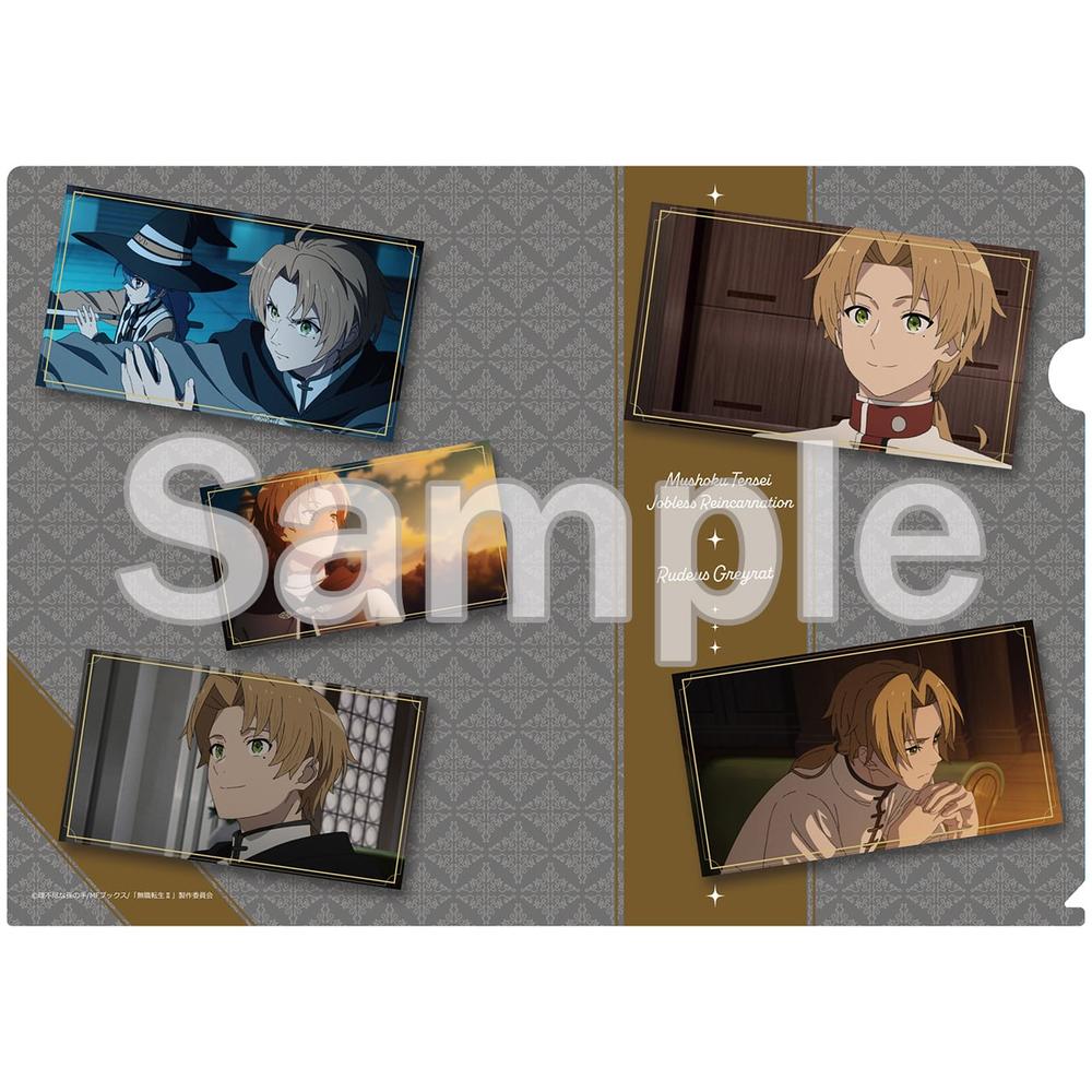 『無職転生II ~異世界行ったら本気だす~』クリアファイル ルーデウス