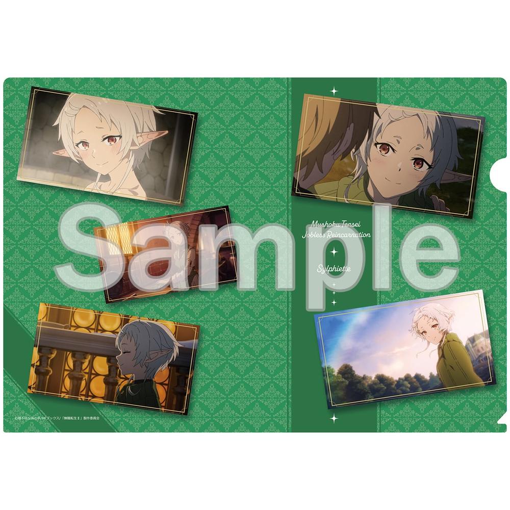 『無職転生II ~異世界行ったら本気だす~』クリアファイル シルフィエット