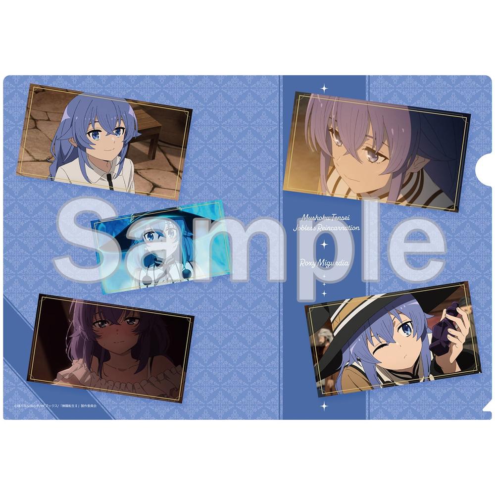 『無職転生II ~異世界行ったら本気だす~』クリアファイル ロキシー