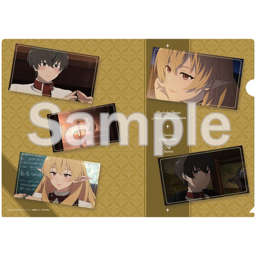 『無職転生II ~異世界行ったら本気だす~』クリアファイル エリナリーゼ&クリフ