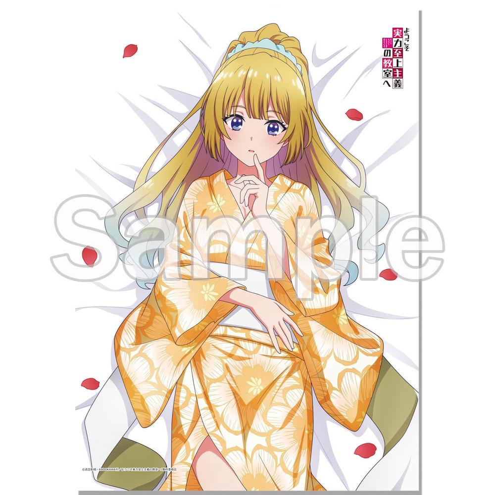 送料無料 ようこそ実力至上主義の教室へ B2布ポスター アニメイト 全巻購入特典　 直筆サイン入りようこそ実力至上主義の教室へ とらのあな限定 B2