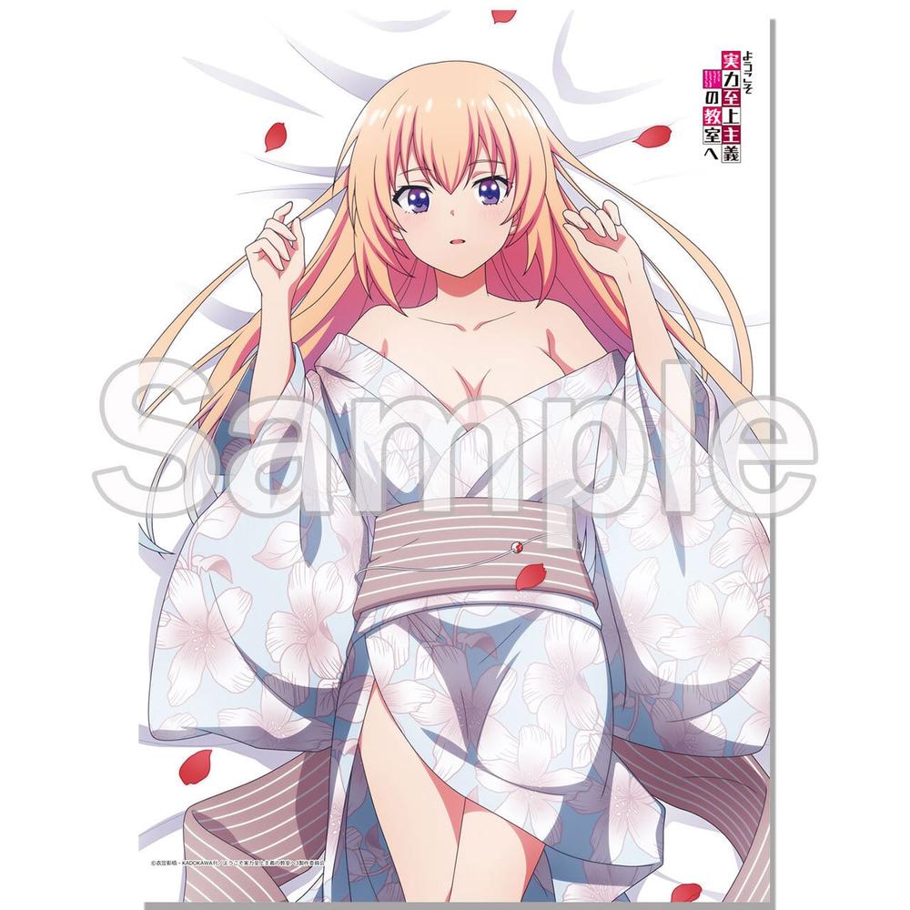 ようこそ実力至上主義の教室へ　B2 W スエード タペストリー　堀北鈴音　特典 ようこそ実力至上主義の教室へ 描き下ろしB2タペストリー(堀北