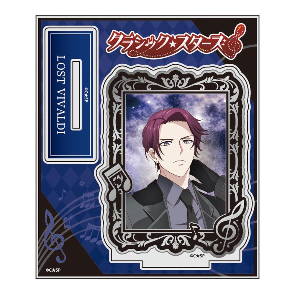 『クラシック★スターズ』アクリルスタンド ロスト・ヴィヴァルディ(メインビジュアル)