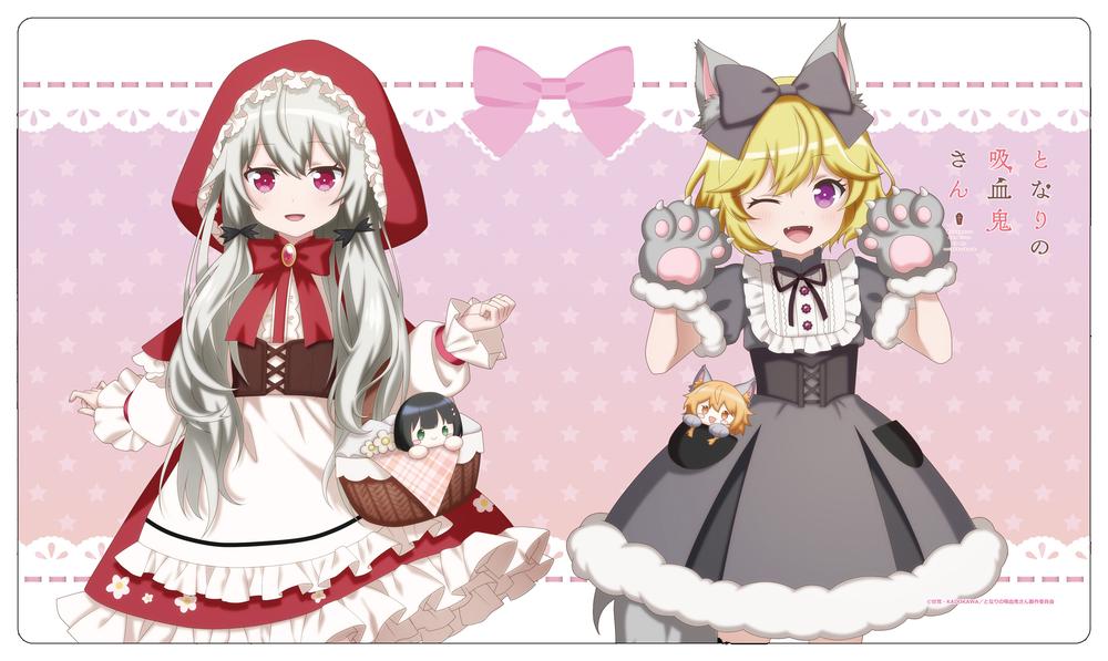 『となりの吸血鬼さん』となりの吸血鬼さん 【描き下ろし】ラバーマット ソフィー&エリー(赤ずきん&狼)