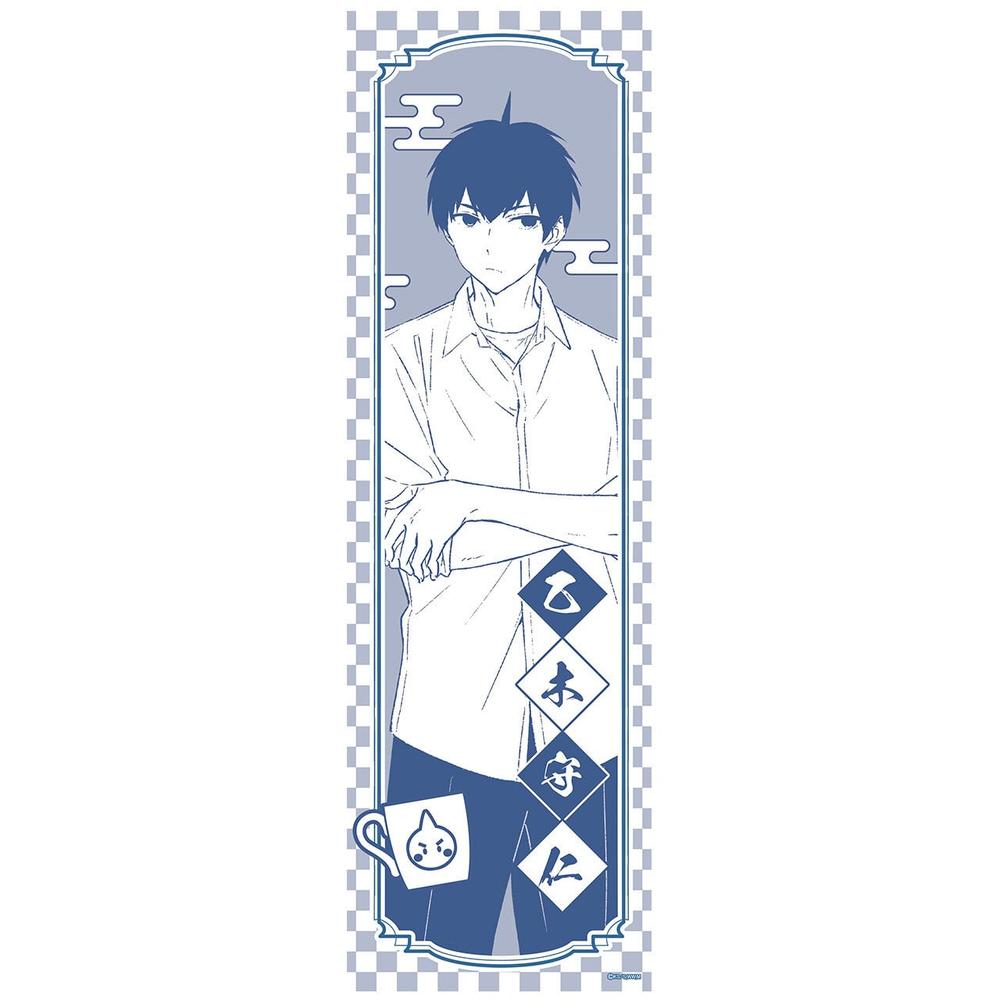 『ウィッチウォッチ』手ぬぐい(乙木守仁)