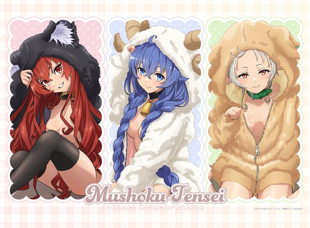 無職転生II ~異世界行ったら本気だす~』【描き下ろし】ブランケット