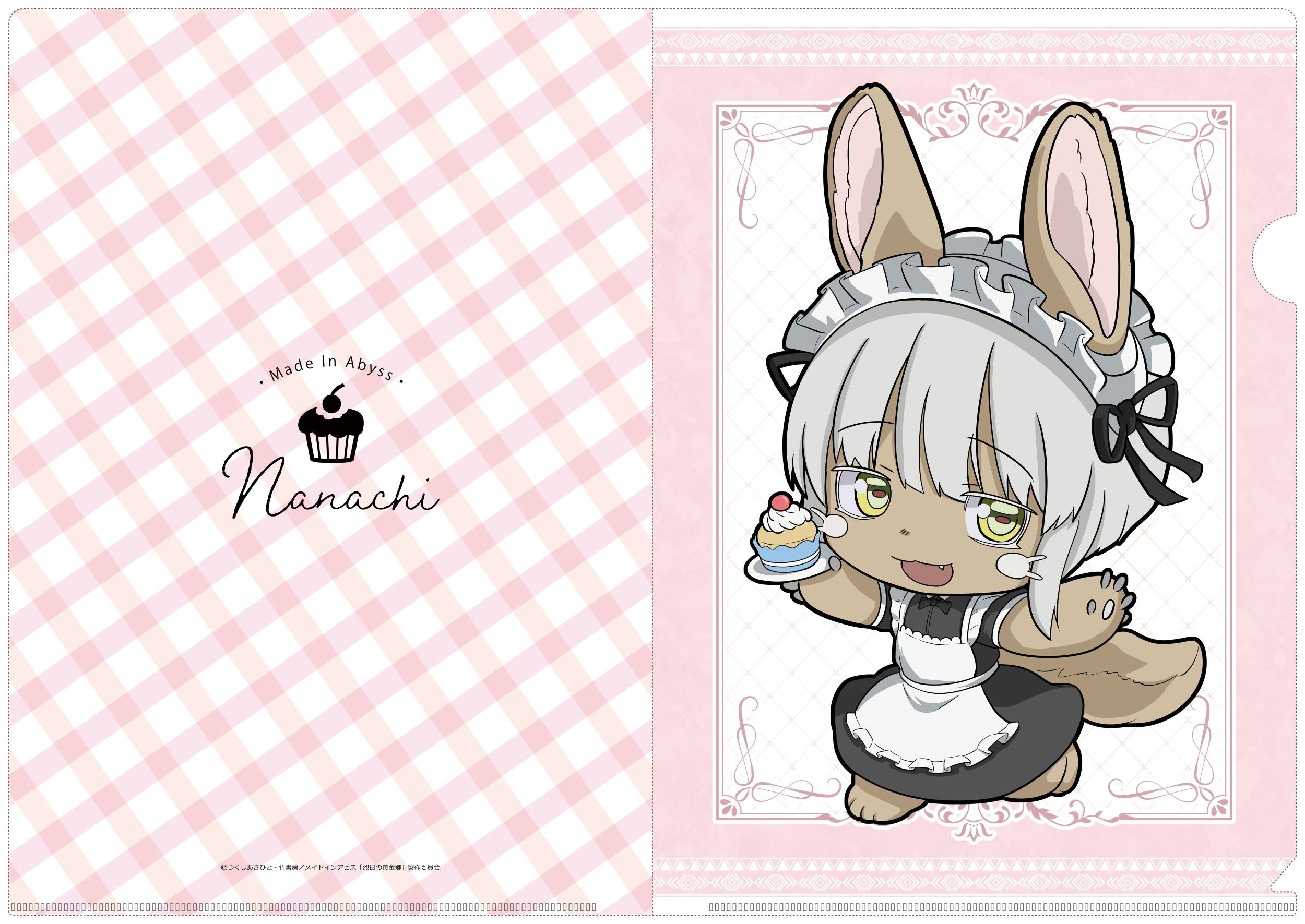 メイドインアビス ナナチファプタダイカットクッション ナナチファプタダイカットクッション [メイドインアビス] | 公式