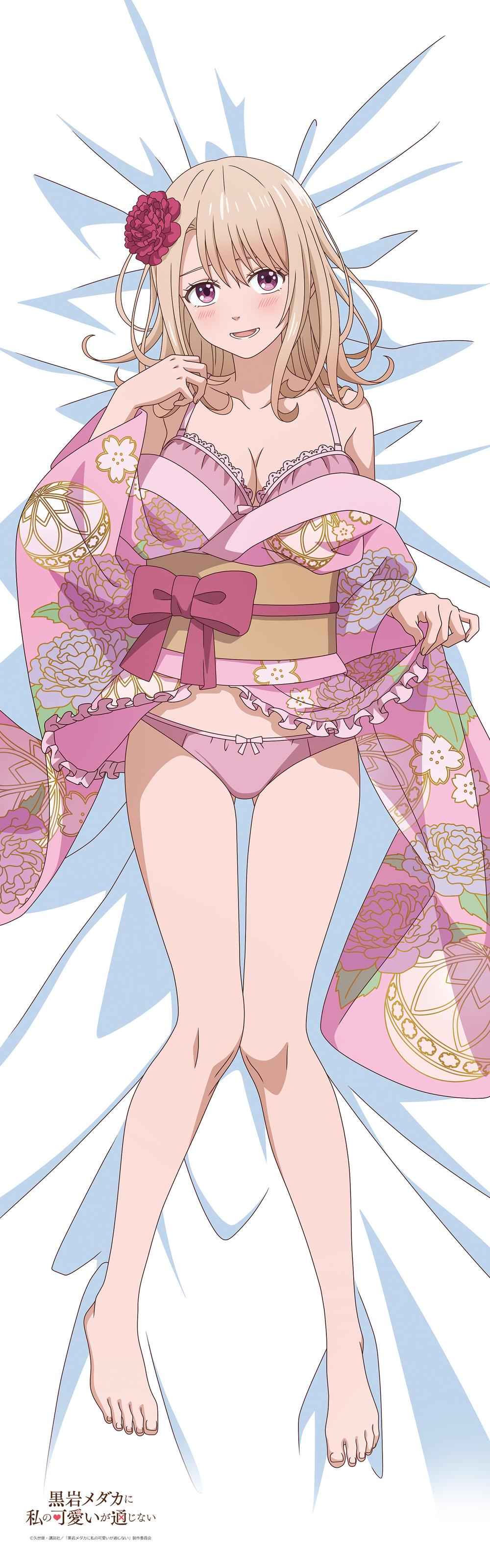 『黒岩メダカに私の可愛いが通じない』黒岩メダカに私の可愛いが通じない 描き下ろしプレミアム抱き枕カバー 川井モナ(和服)