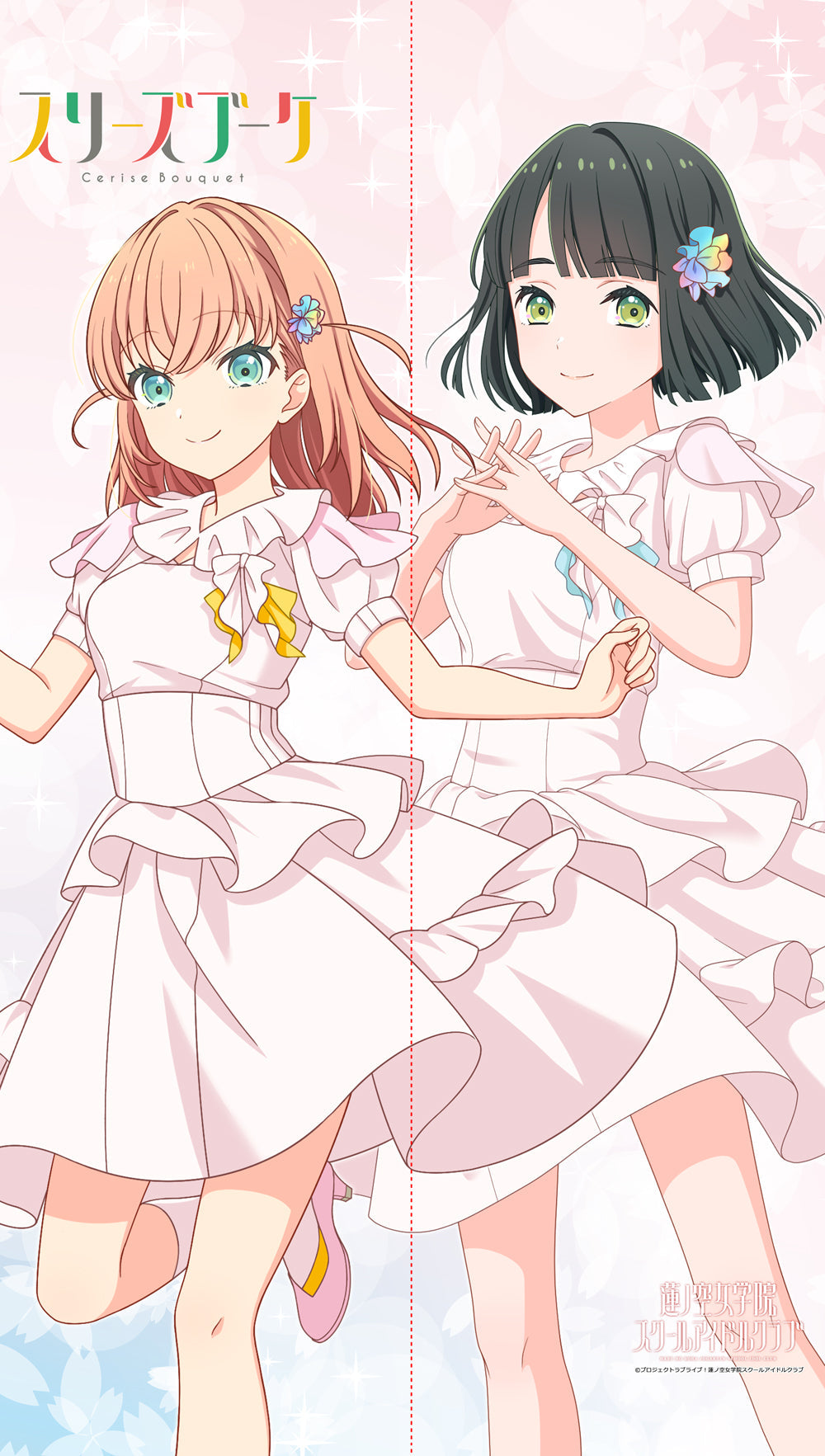 『ラブライブ!蓮ノ空女学院スクールアイドルクラブ』マルチタペストリーのれん スリーズブーケ(ノヴァホワイト)