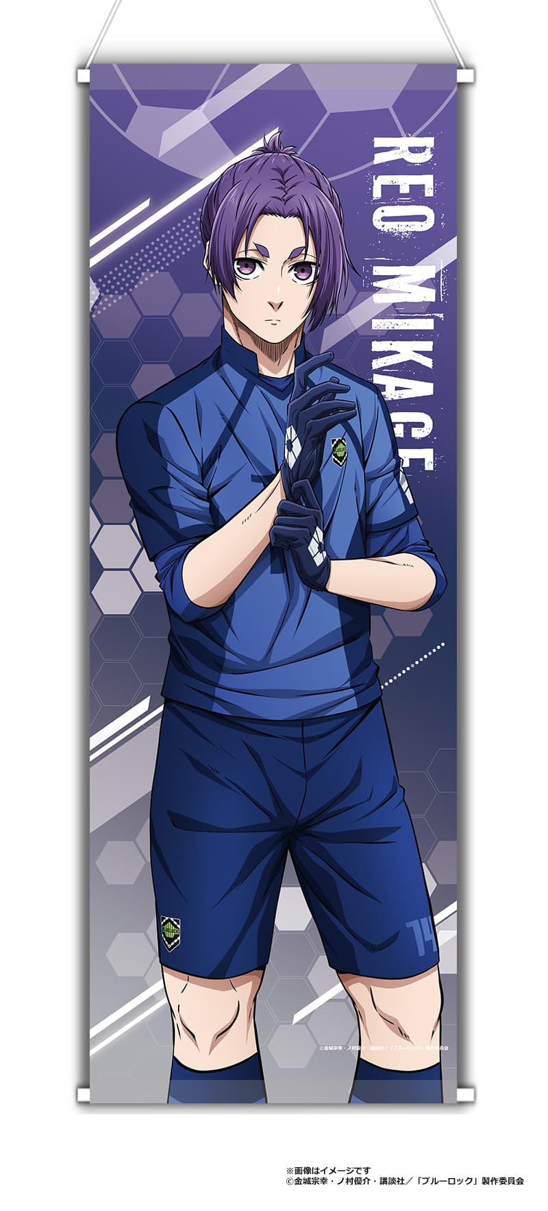 『ブルーロック』ブルーロック ミニタペストリー 御影玲王