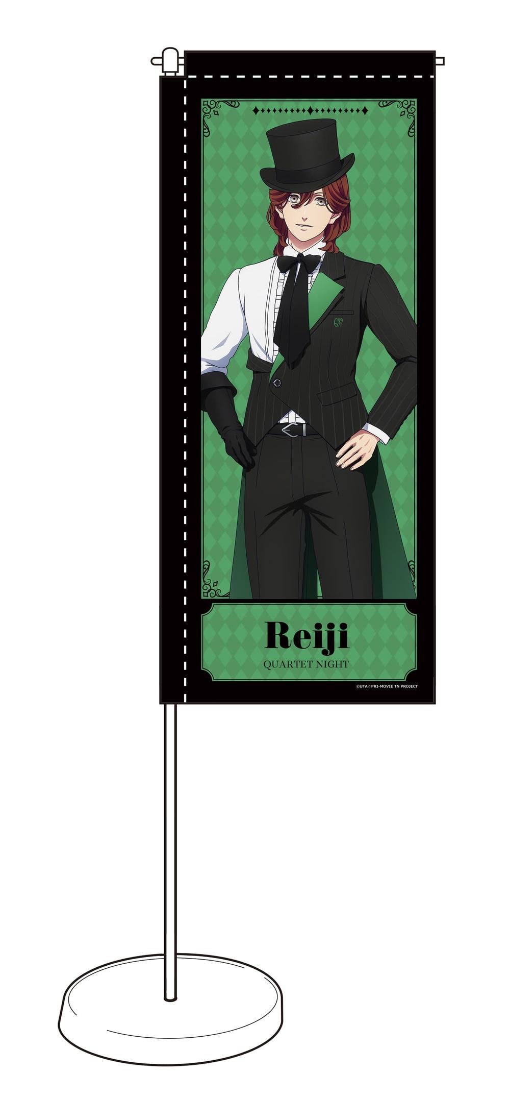 『うたの☆プリンスさまっ♪TABOO NIGHT XXXX』劇場版うたの☆プリンスさまっ♪TABOO NIGHT XXXX ミニのぼり 寿 嶺二