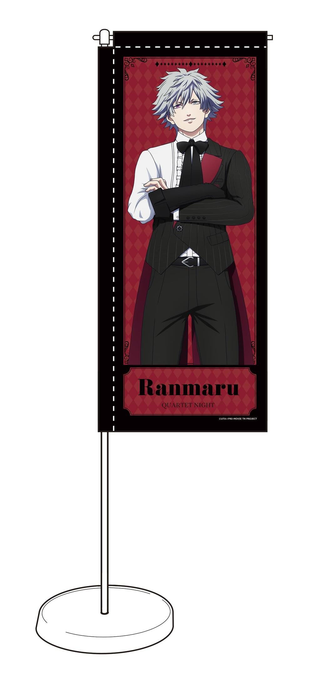 『うたの☆プリンスさまっ♪TABOO NIGHT XXXX』劇場版うたの☆プリンスさまっ♪TABOO NIGHT XXXX ミニのぼり 黒崎蘭丸