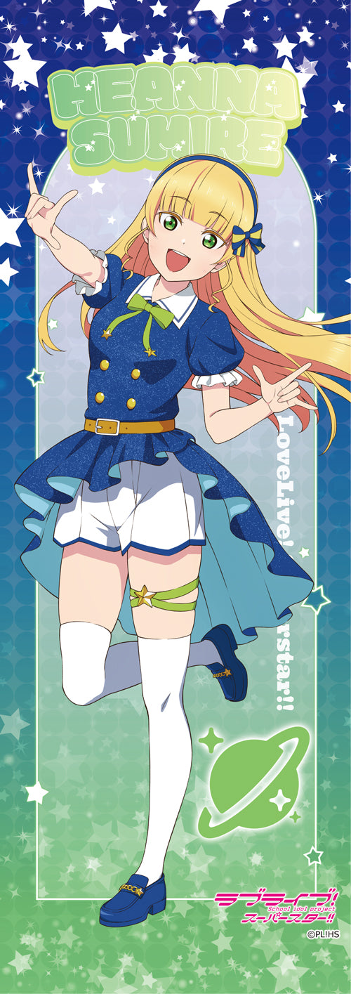 『ラブライブ!スーパースター!!』ミニタペストリー 
平安名すみれ