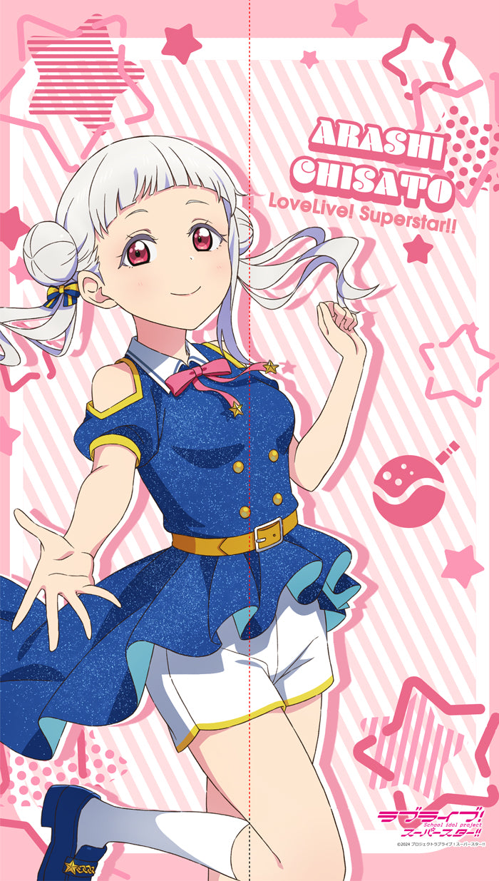 『ラブライブ!スーパースター!!』マルチタペストリーのれん 嵐千砂都