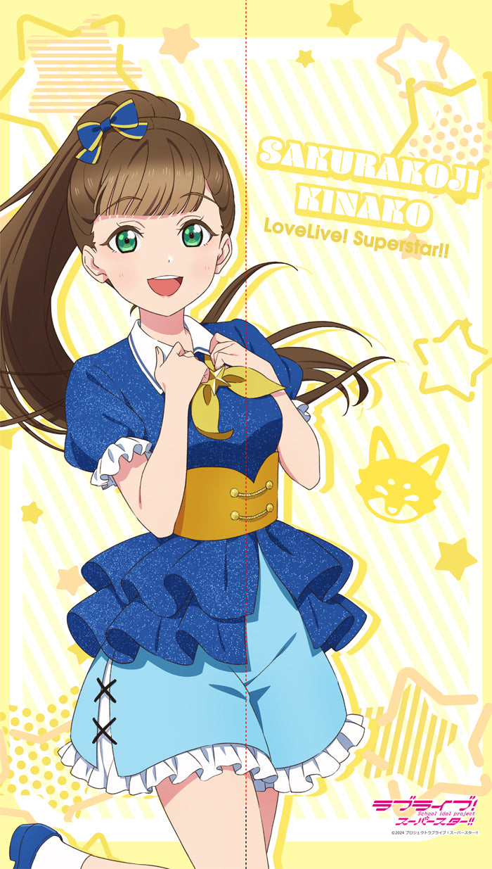 『ラブライブ!スーパースター!!』マルチタペストリーのれん 桜小路きな子