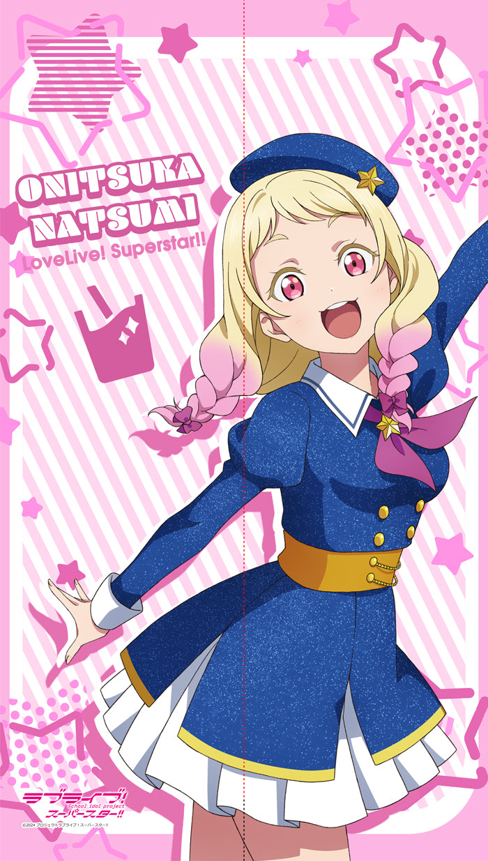 『ラブライブ!スーパースター!!』マルチタペストリーのれん 鬼塚夏美