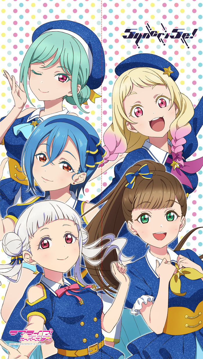 『ラブライブ!スーパースター!!』マルチタペストリーのれん 5yncri5e!