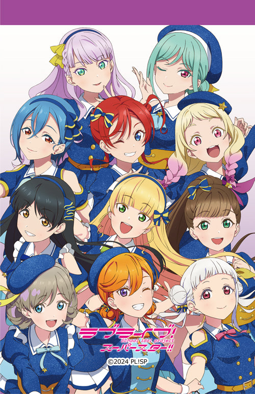 『ラブライブ!スーパースター!!』フルグラフィック巾着