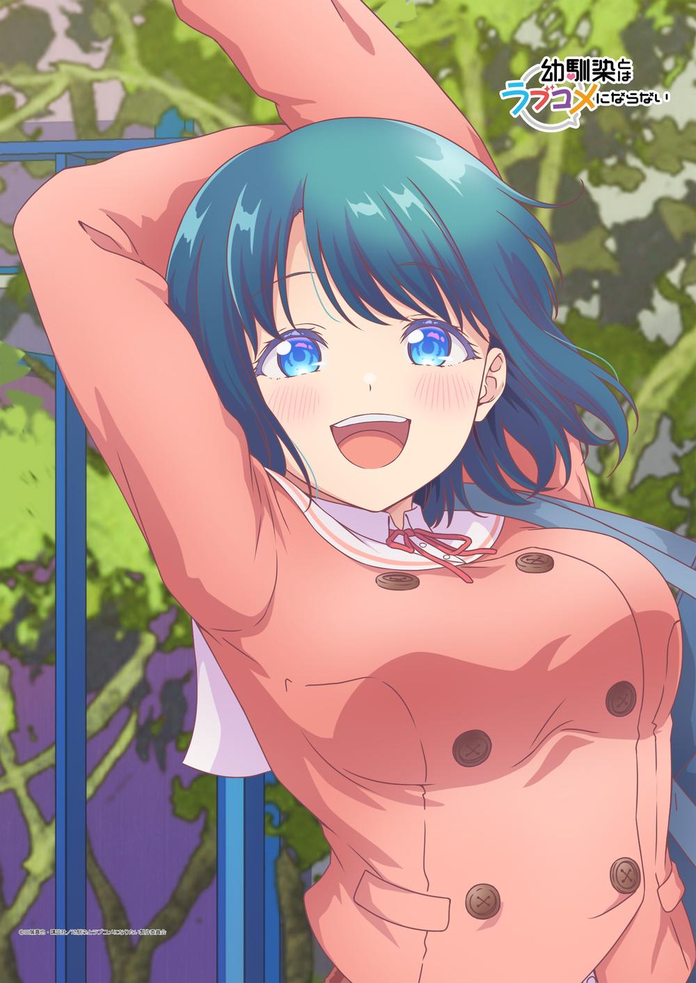 『幼馴染とはラブコメにならない』B2タペストリー 水萌汐