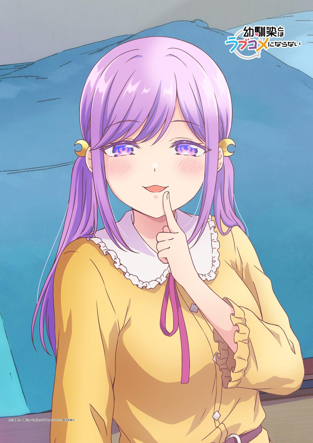 『幼馴染とはラブコメにならない』B2タペストリー 月見るな