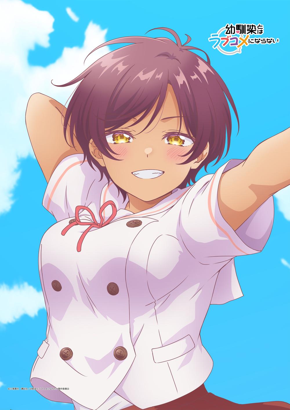 『幼馴染とはラブコメにならない』B2タペストリー 日向春