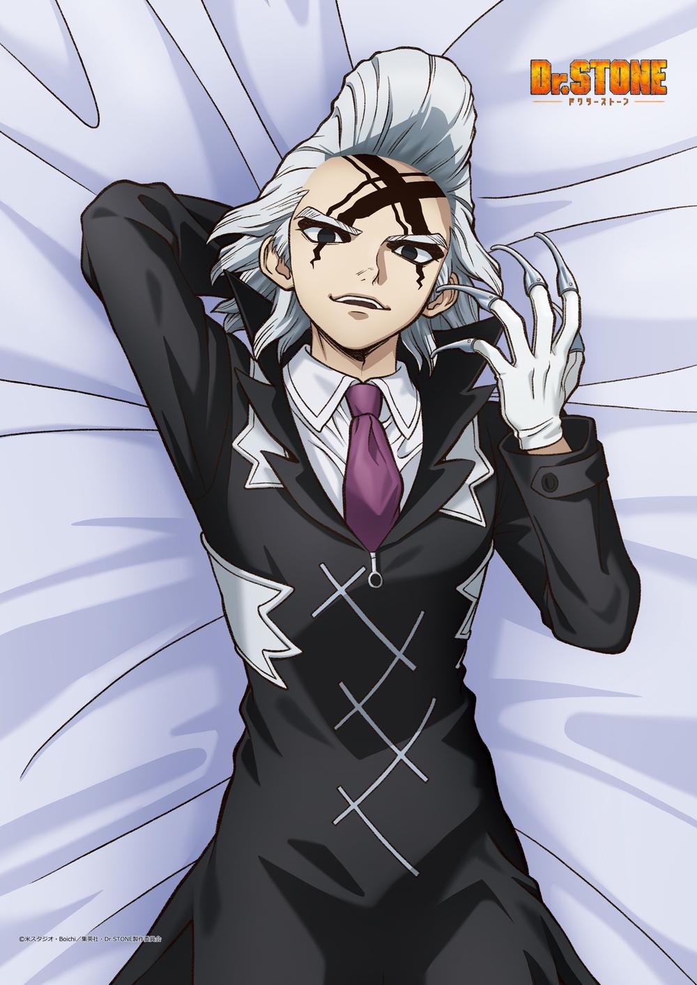 『Dr.STONE』描き下ろしキラキラB2タペストリー Dr.ゼノ
