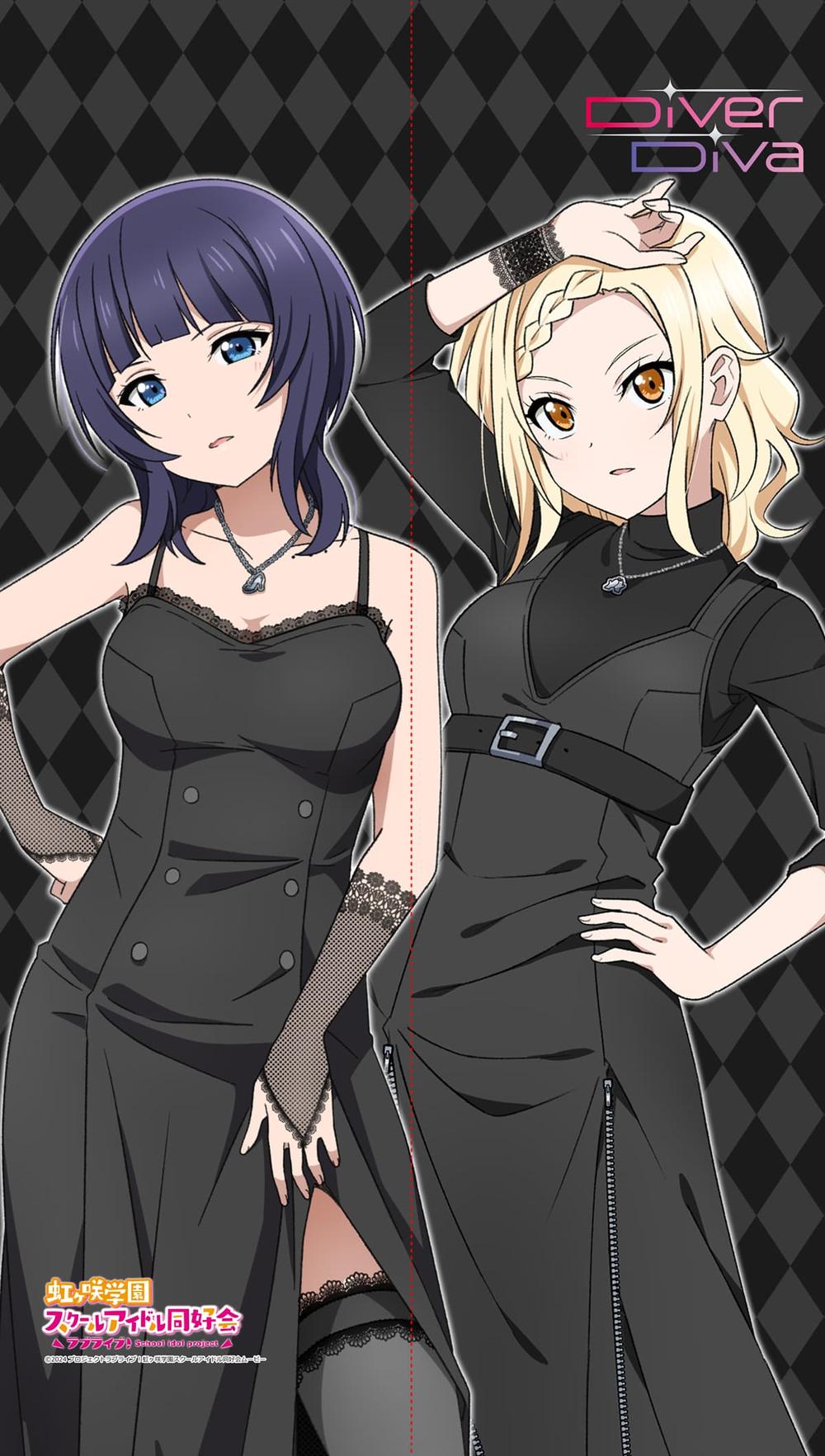 ラブライブ！虹ヶ咲学園スクールアイドル同好会 タペストリー 4本セット アニメ ラブライブ！虹ヶ咲学園スクールアイドル同好会 | バンダイチャンネル