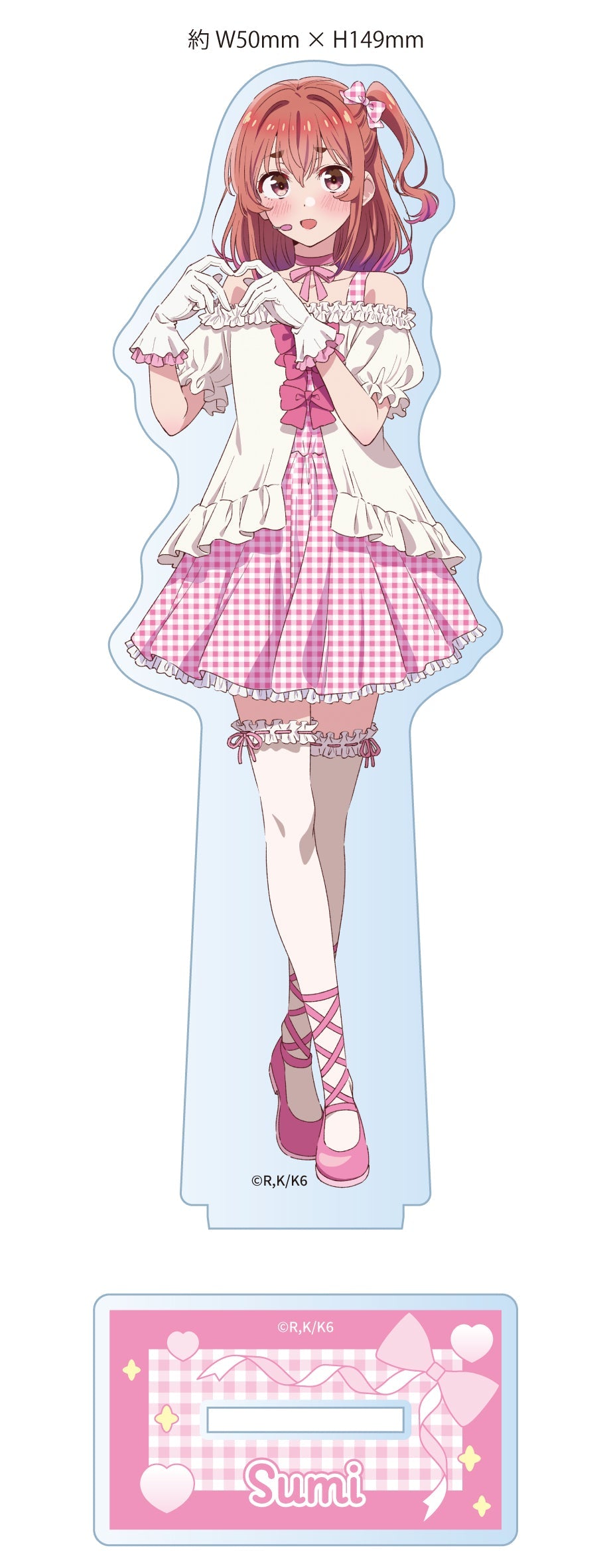 彼女、お借りします』【描き下ろし】アクリルスタンド 桜沢墨(アイドル