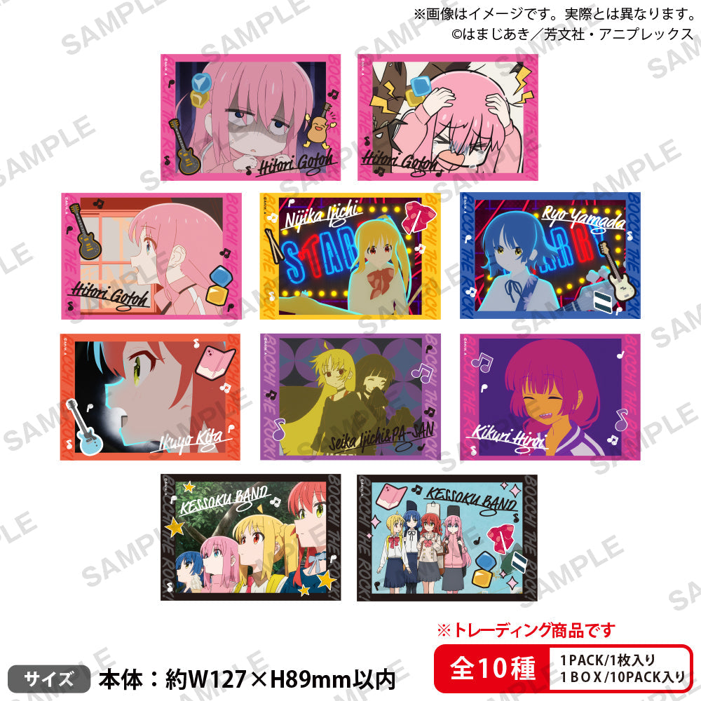 『ぼっち・ざ・ろっく!』トレーディングブロマイド【BOX】【202511再販】