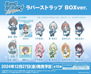 『BanG Dream! It's MyGO!!!!!』ラバーストラップ BOX Ver.