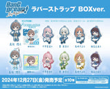 『BanG Dream! It's MyGO!!!!!』ラバーストラップ BOX Ver.