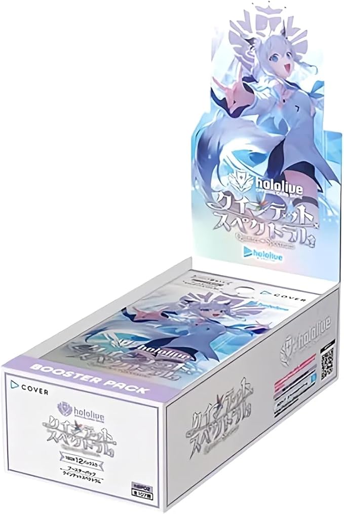 ホロライブ hololive』OFFICIAL CARD GAME ブースターパック第2