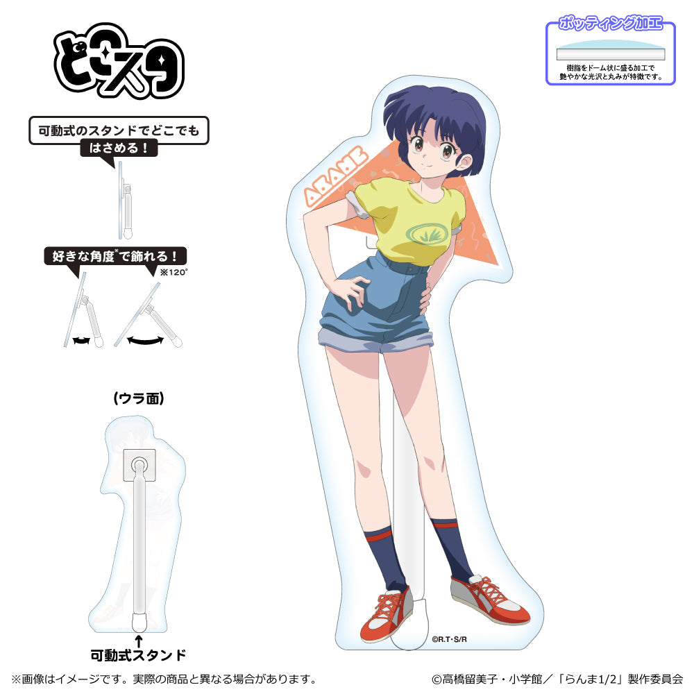 あかねん様 専用