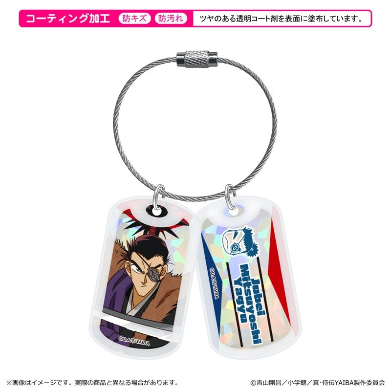 『真・侍伝YAIBA』アクリルドッグタグキーホルダー 第三弾/ 柳生十兵衛三厳