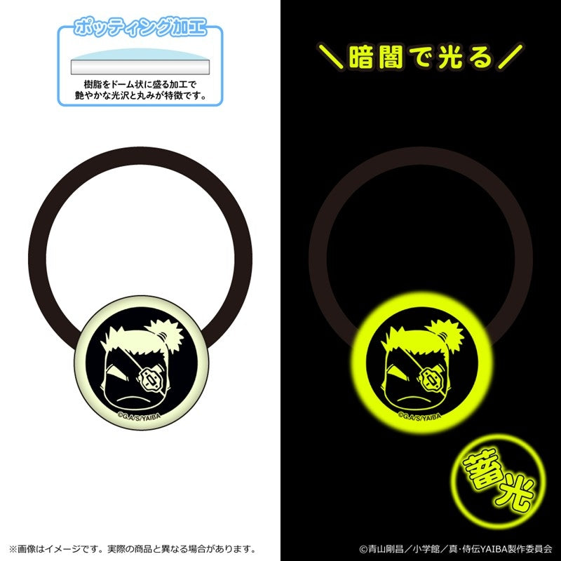 『真・侍伝YAIBA』蓄光アクリルヘアゴム 第三弾/ 柳生十兵衛三厳