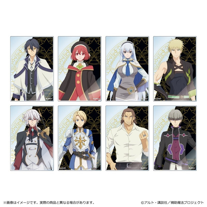 『味方が弱すぎて補助魔法に徹していた宮廷魔法師、追放されて最強を目指す』トレーディングアクリルカード【BOX】