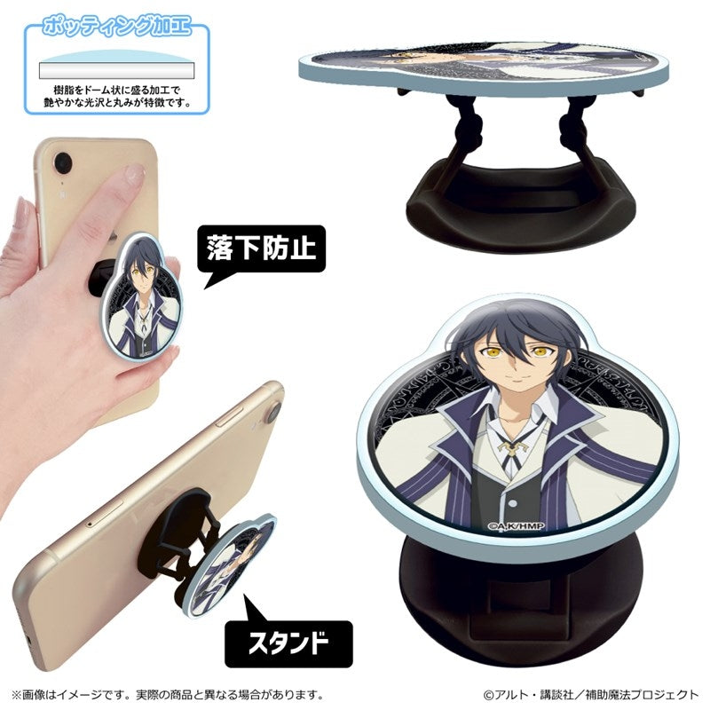 『味方が弱すぎて補助魔法に徹していた宮廷魔法師、追放されて最強を目指す』アクリルスマホグリップ/アレク