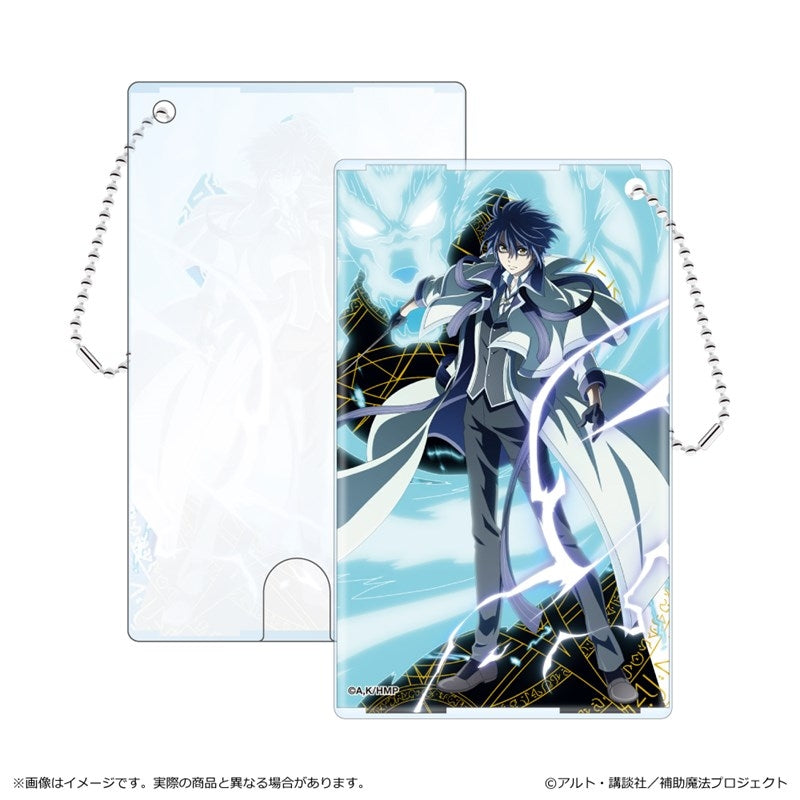 『味方が弱すぎて補助魔法に徹していた宮廷魔法師、追放されて最強を目指す』クリアパスケース/アレク