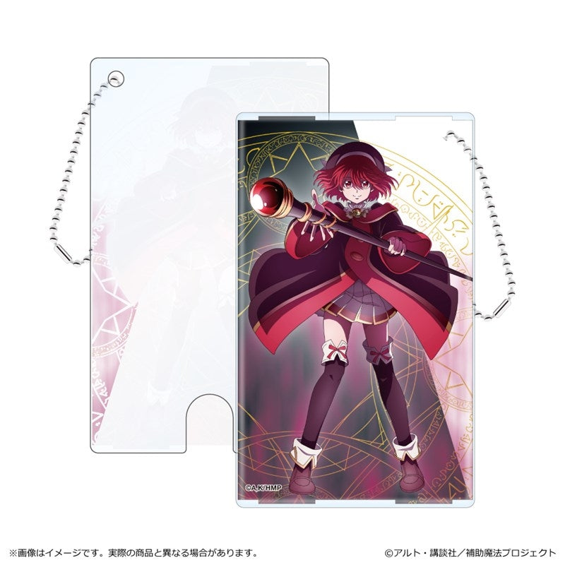 『味方が弱すぎて補助魔法に徹していた宮廷魔法師、追放されて最強を目指す』クリアパスケース/ヨルハ