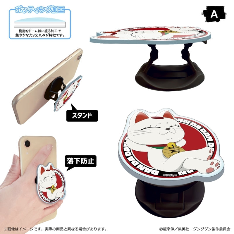 『ダンダダン』アクリルスマホグリップ/A