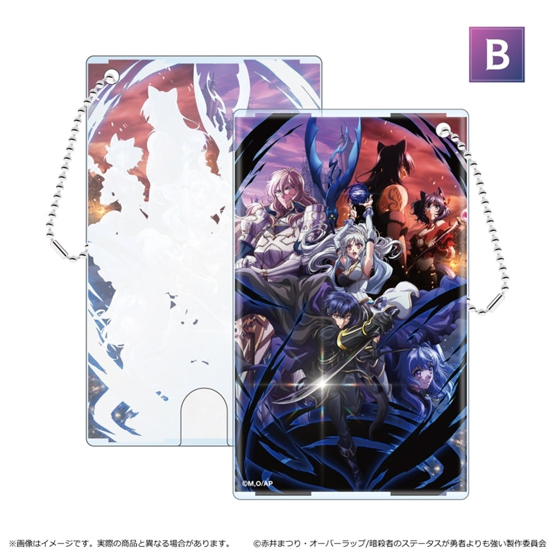 『暗殺者である俺のステータスが勇者よりも明らかに強いのだが』クリアパスケース/B