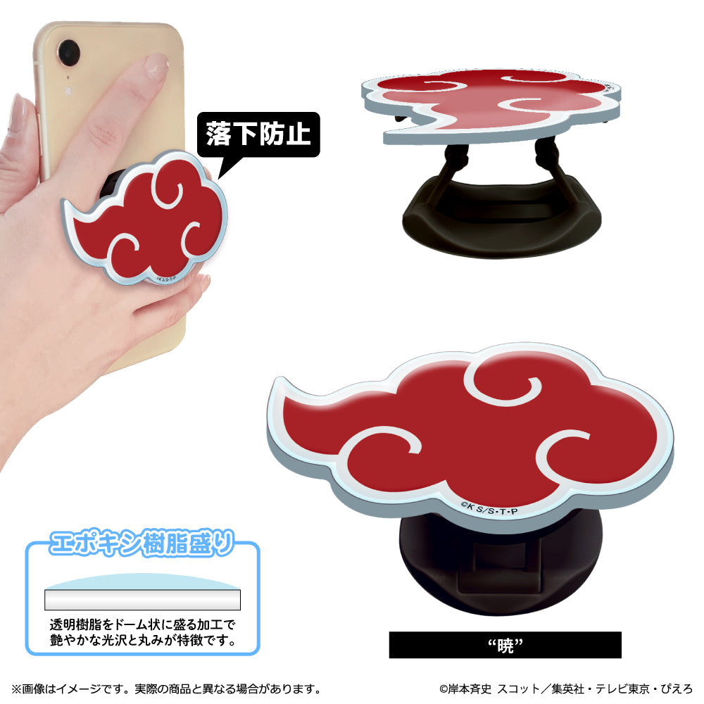 『NARUTO-ナルト- 疾風伝』アクリルスマホグリップ "暁"