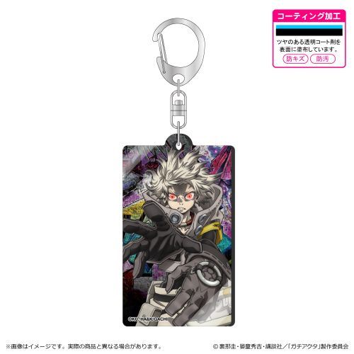 『ガチアクタ』メタルアクキー/ルド