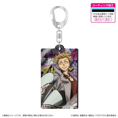 『ガチアクタ』メタルアクキー/エンジン