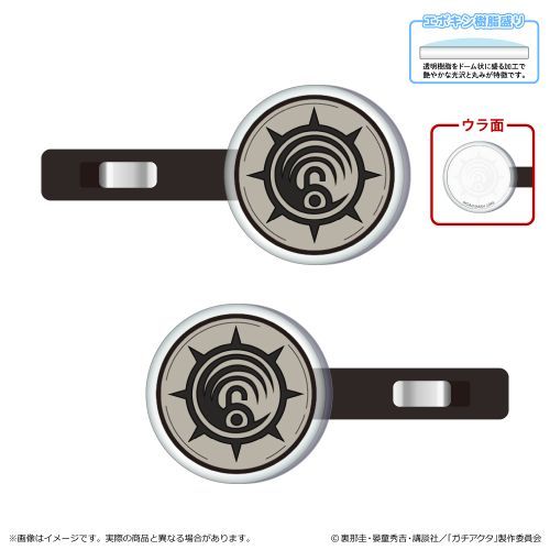 『ガチアクタ』アクリル前髪クリップ