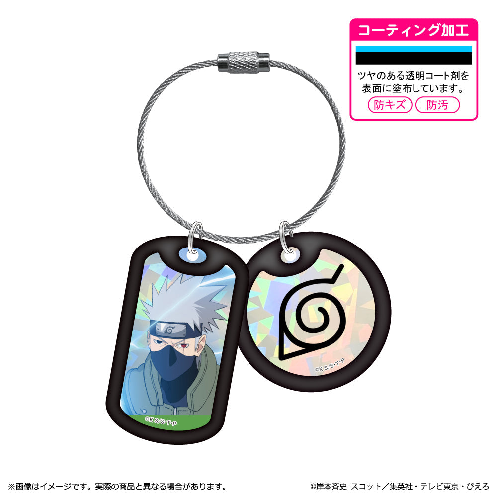 『NARUTO-ナルト- 疾風伝』アクリルドッグタグキーホルダー はたけカカシ