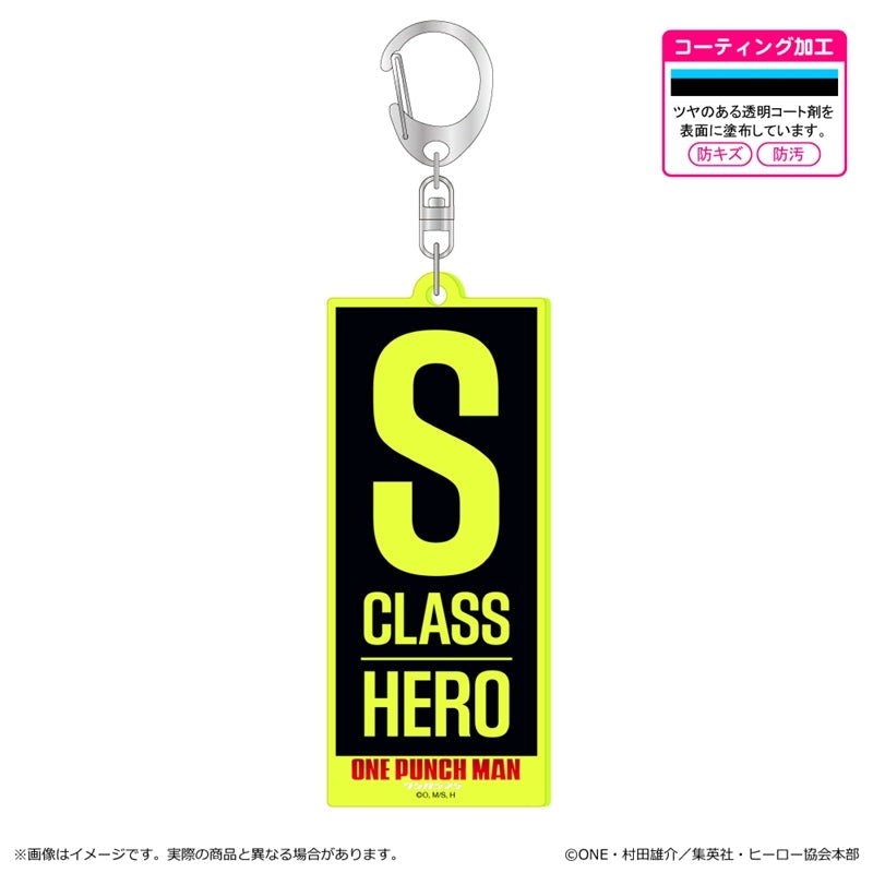 『ワンパンマン』蛍光アクリルキーホルダー/S級