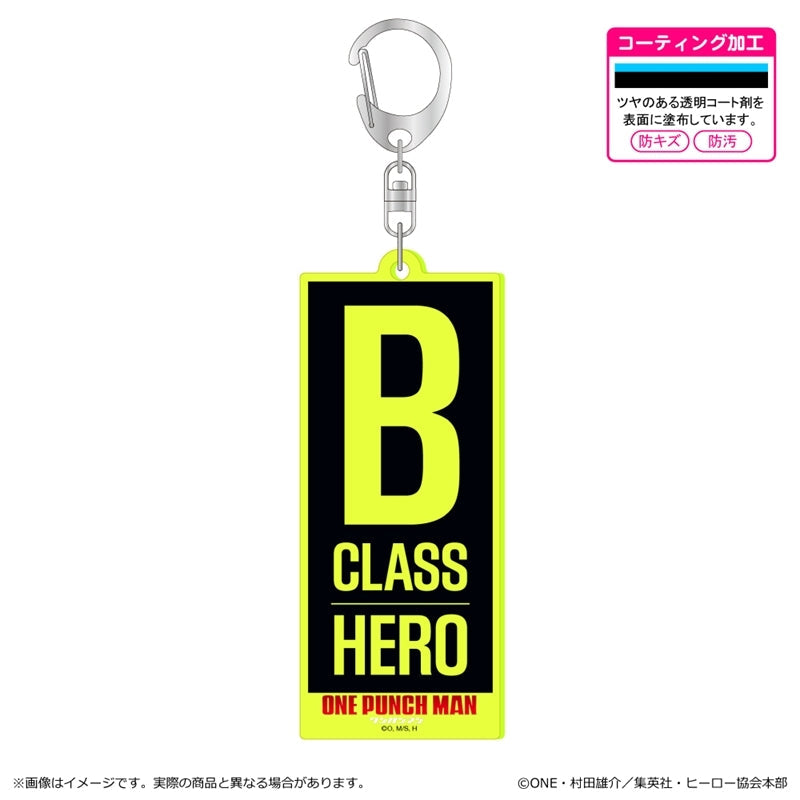 『ワンパンマン』蛍光アクリルキーホルダー/B級